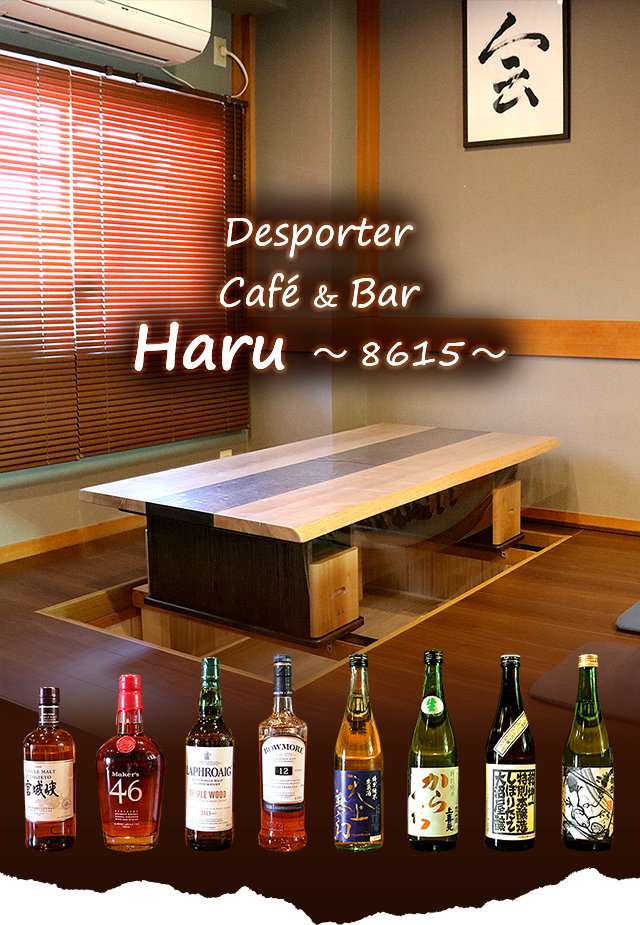 Desporter Cafe & Bar Haru～8615～